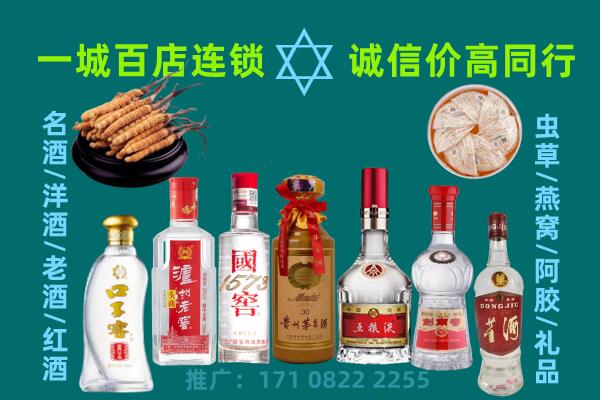 武威上门回收名酒酒瓶